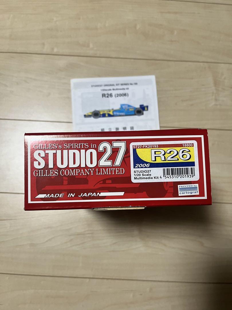 スタジオ27ルノーR262006レジンキット [ST27-FK20193] STUDIO27 1/20 ルノーR26 スタジオ27 WORLD CHAMPION2006