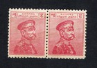 Serbia 1911 pair of stamp Mi#105 set-off START8%ONLY MH CV=120$