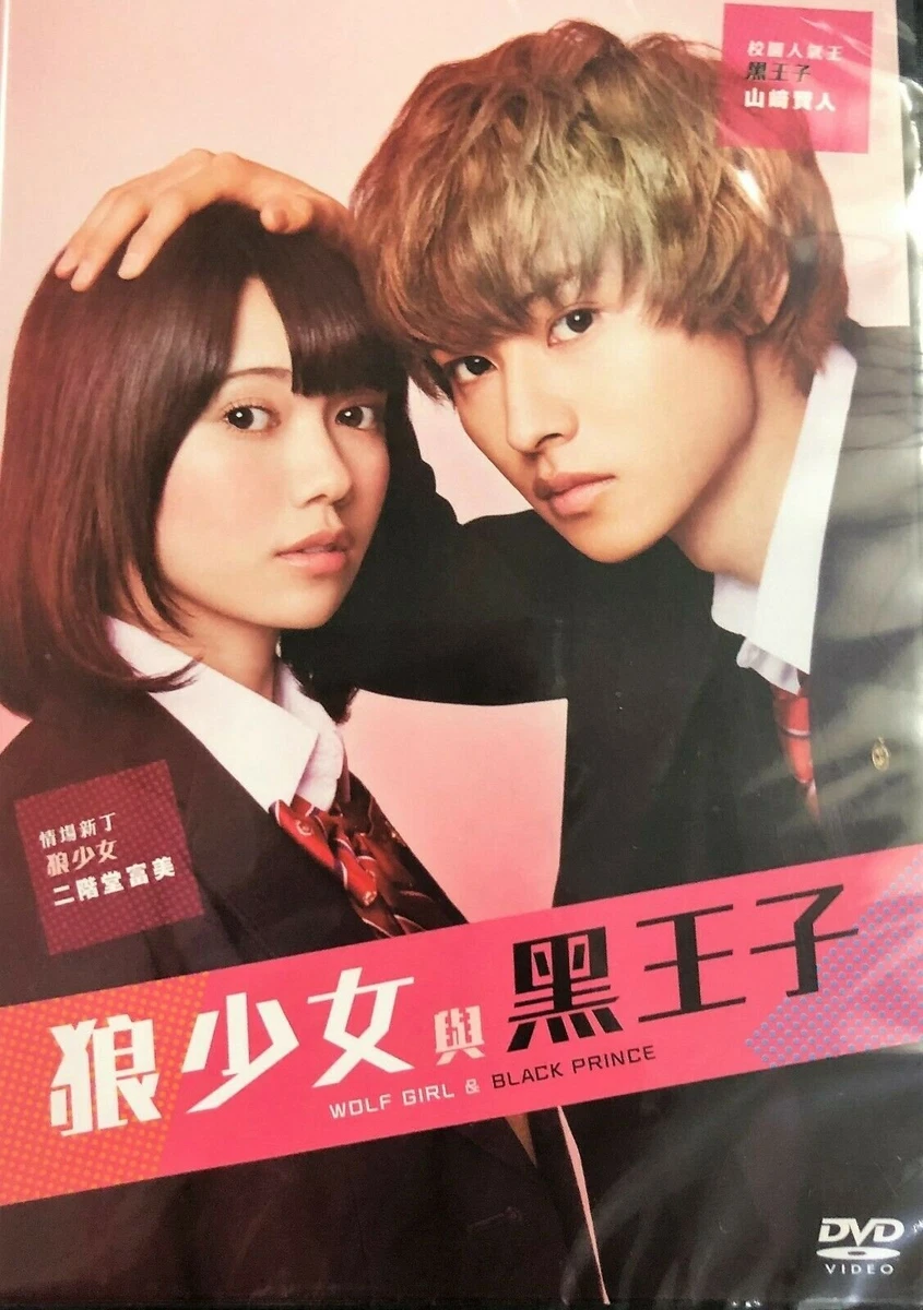 Wolf girl and black prince movie eng sub clearance