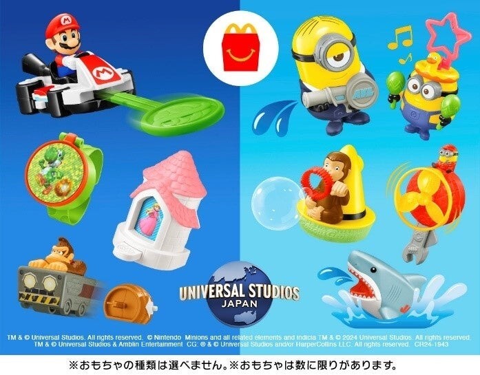 Universal Studios Japan McDonalds Happy Meal Toys 2024 Set Of 12