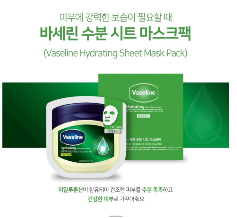 Vaseline Hydrating Face Mask Sheet 10 Pack Set - ✓Hydrating | eBay UK