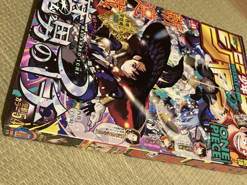Weekly Shonen Jump 2024 No.41 Ichi the Witch Shiro Usazaki Japanese magazine WSJ - Picture 3 of 4