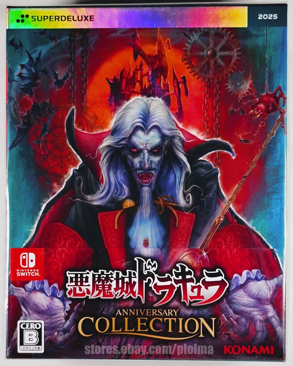 Castlevania Anniversary Collection DELUXE EDITION SuperDeluxe JP