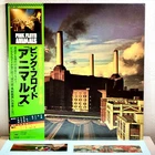Pink Floyd – Animals/LP 1977 CBS/Sony 25AP 340 w/OBI Japan EX/EX Audiophile