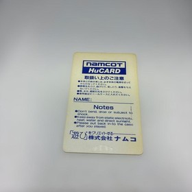 [OBO/MSG]Genpei Toumaden Volume 2 Namcot Hucard Pc Engine