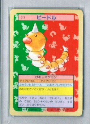 PSA 5 Excellent Low Pop 1995 Topsun Japanese Weedle Green Back