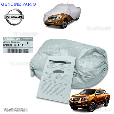 Fits Nissan Navara Np300 4Dr D23 2015 2016 Genuine Silver Polyester Car Cover