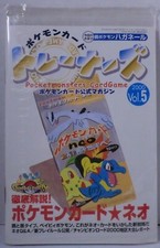 2000 JPN POKEMON TRAINER MAGAZINE VOL. 5 FAN CLUB PROMO STEELIX NEW SEALED U.S.
