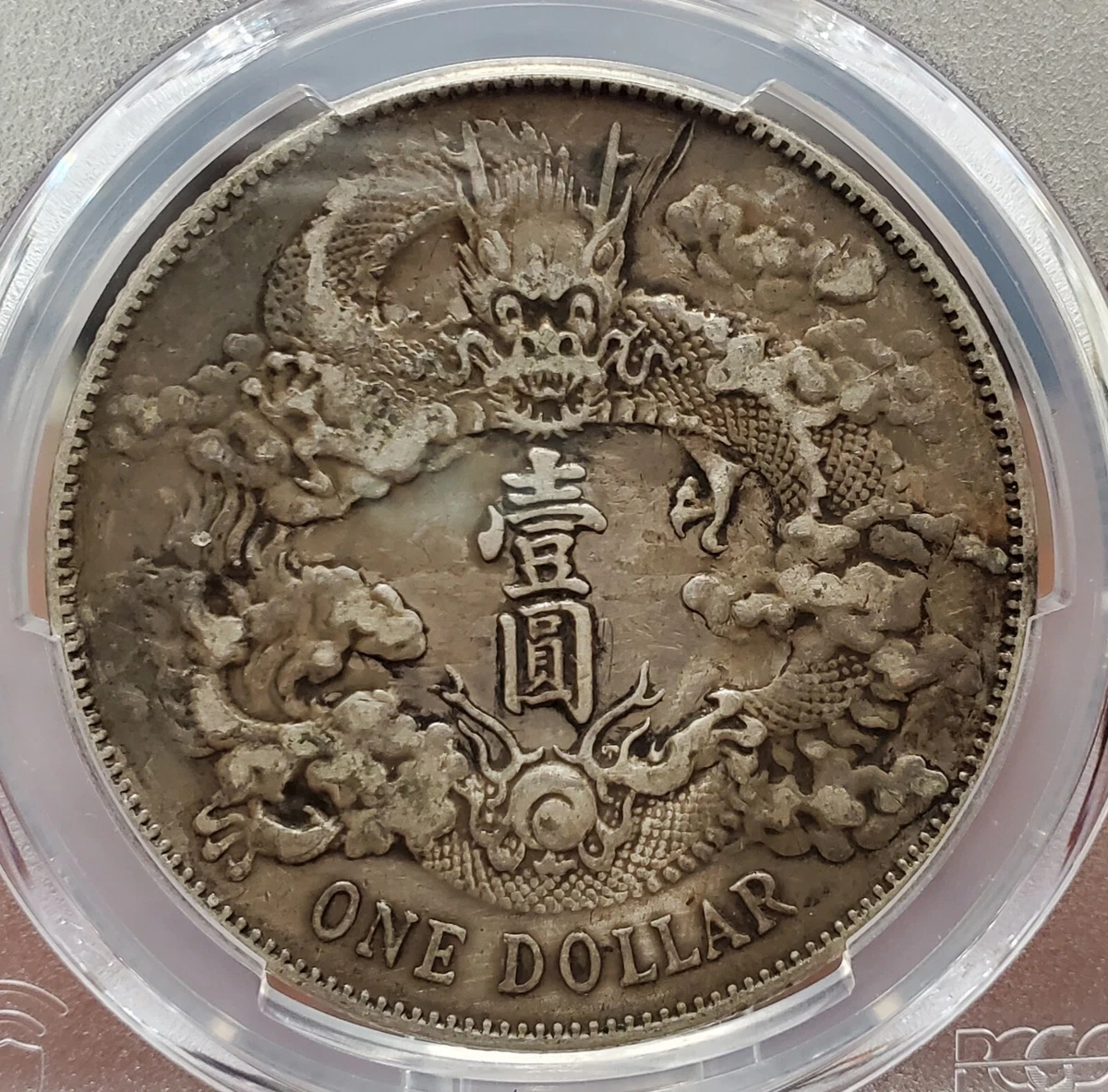 PCGS 1911 年中国硬币| eBay