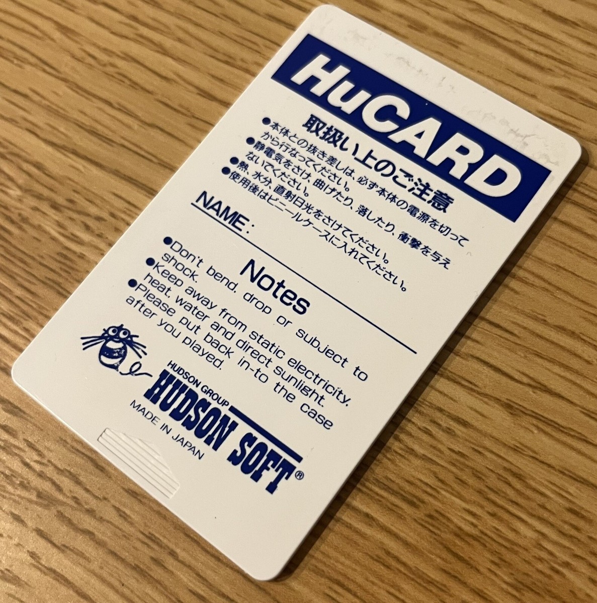 ボンバーマン93 スペシャルバージョン BOMBERMAN 93 SPECIAL VERSION PC Engine Hu Card Only pe