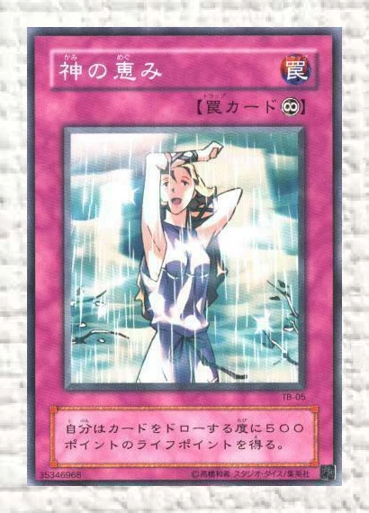 Yu-Gi-Oh Solemn Wishes TB-05(*) Common Japanese Yugioh | eBay