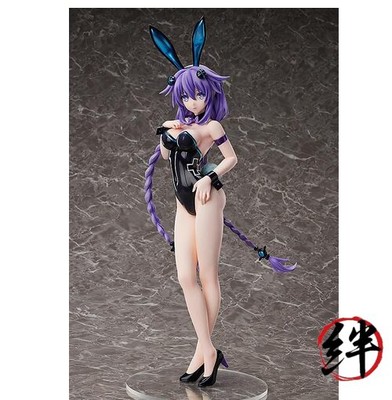 B-STYLE - Hyperdimension Neptunia: Purple Heart Bunny Ver. 1/4 Complete