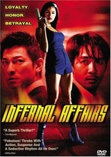Infernal Affairs DVD Tony Leung EXCELLENT CONDITION SHIPS W CASE DVD