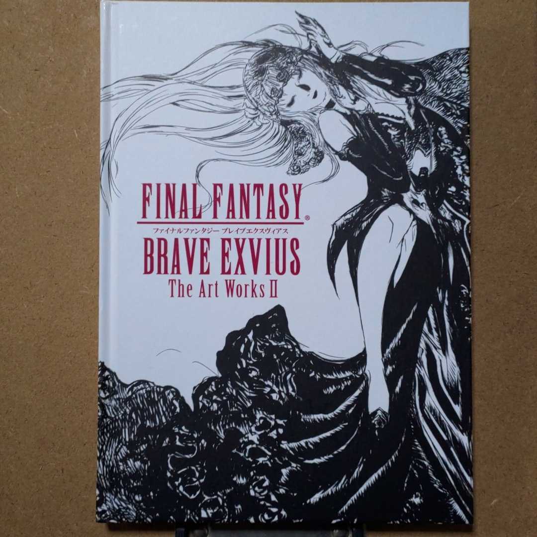 FINAL FANTASY BRAVE EXVIUS The Art Works II Book Japan Game SQUARE