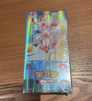US Stock Pokemon TCG Chinese Card Gem Pack Vol.2 Eevee Booster Box Sealed CBB2C