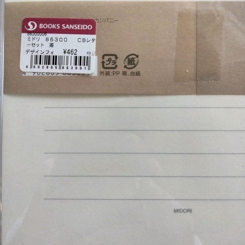 Japanese Stationery Set Lot Geometric Plain Design 38 Sheets 10 Envelopes - Picture 11 of 11