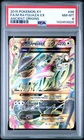2015 POKEMON XY ANCIENT ORIGINS #98 FULL ART/M RAYQUAZA EX PSA 8