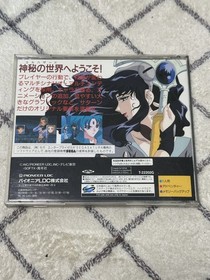 Sega Saturn Mysterious World El Hazard