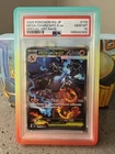 2025 Pokemon Mega Charizard X ex SAR Inferno X Japanese M2 #110 PSA 10 GEM MINT