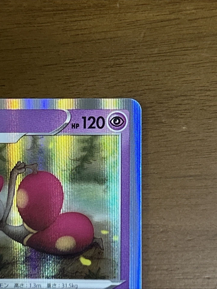 Medicham 038/098 S12: Paradigm Trigger Holo (Japanese) - Image 3 of 4