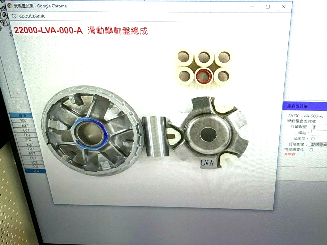 SYM JOYRIDE 200i EVO / RV180 EURO CVT VARIATOR KIT 22000-LVA-000-A
