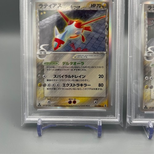 PSA 10 Latias Latios Delta Holon Research Tower 1st ED Set Secuencial 041 042 - Imagen 4 de 16