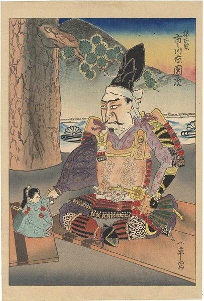 y.okamoto  版画 y.okamoto 版画 Ryusei Okamoto Woodblock Prints and Studio | Artelino