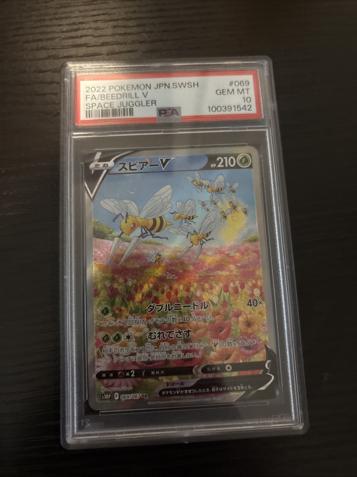 Pokemon Card Beedrill V 069/067 Secret Rare Sword Shield Space Juggler PSA 10 