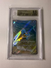 Squirtle [AR] 170/165 SV2a Pokemon 151 Japan Card Scarlet Violet - Foto 3