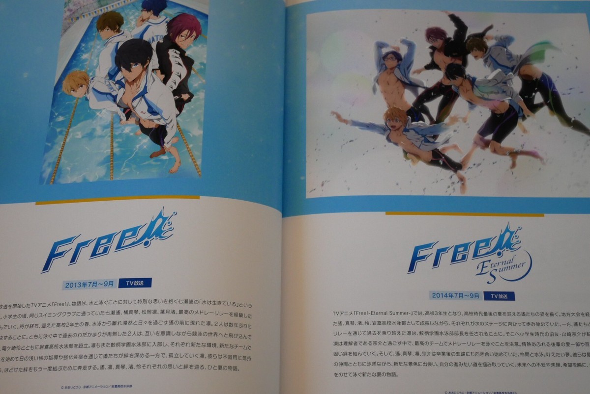 Free! The Final Stroke Special Edition Movie Pamphlet - from Free! The Final Stroke Special Edition Movie Pamphlet - from