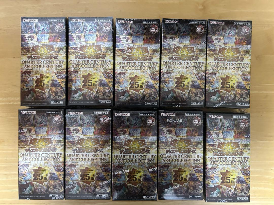 Opening Yu-Gi-Oh