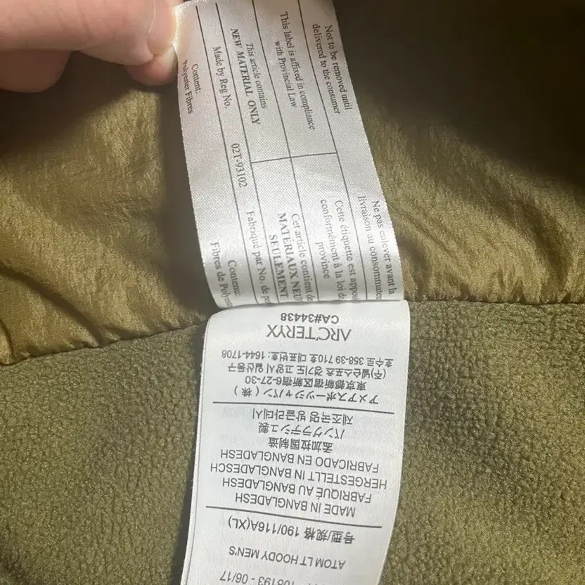 Arc'teryx Atom LT XL Mountain Jacket thumbnail 3