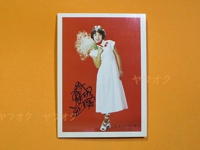   Card Chieko Matsumoto Flower Pj 1970 Small Promide Showa Retro Candy Shop Sign