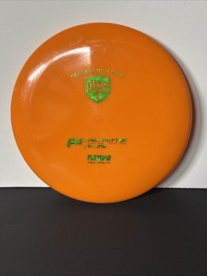 Discmania S-Line P2 - 2023 Reinvented Edition