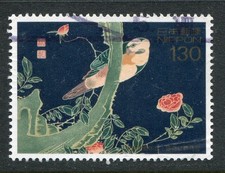 Japan 1998 	Parakeet in Rose Bush 130 Yen Used Stamp.#123