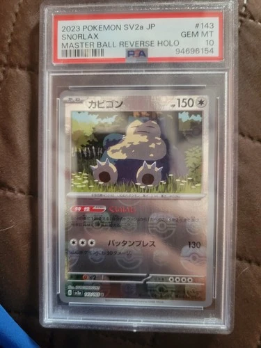 2023 POKEMON JAPANESE POKEMON 151 MASTER BALL REVERSE HOLO #143 SNORLAX PSA 10