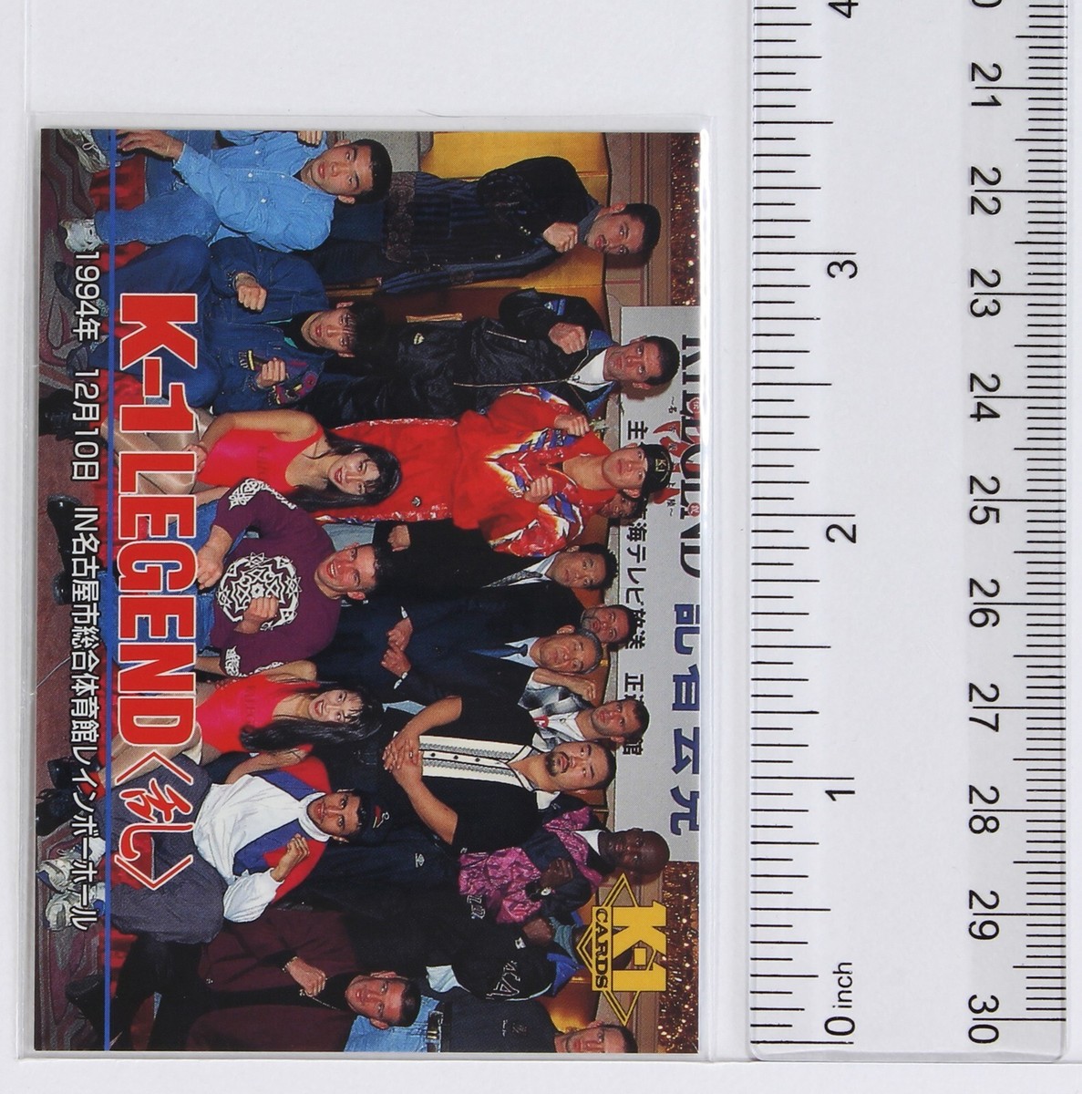 K－1 LEGEND (1994-12-10)(No.142) - 1997 K-1 GRAND PRIX Trading
