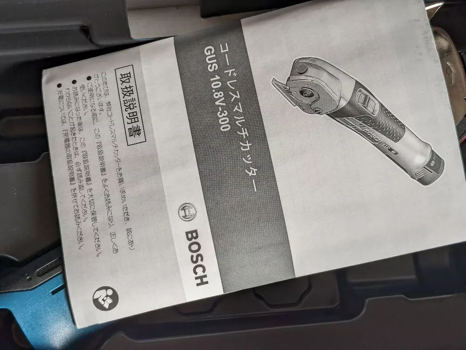 BOSCH GUS10.8V-300H Cordless multi cutter (main body only) New - Image 4 of 4