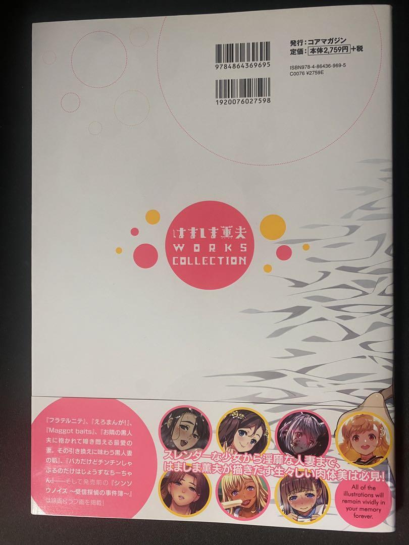 Shigeo Hamashima WORKS COLLECTION Art Works Book Anime Mook Japan