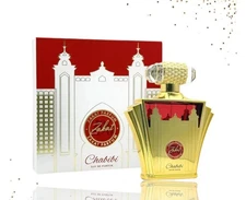 Zakat Z96 Chabibi EDP Perfume By Zakat 100ML🥇Super Rich Niche BR540 Fragrance🥇