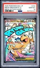 2025 POKEMON JAPANESE MEGA DREAM EX ATTACK RARE #232 MEGA DRAGONITE EX PSA 10