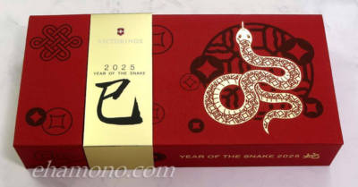 Victorinox Swiss Army Knife Huntsman Year Of The Rat 2021