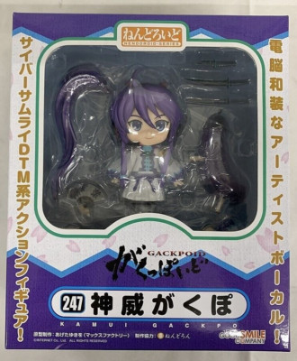GEBRAUCHT Nendoroid Kamui Gakupo Gakuppoid Figur Vocaloid Good Smile Company ...