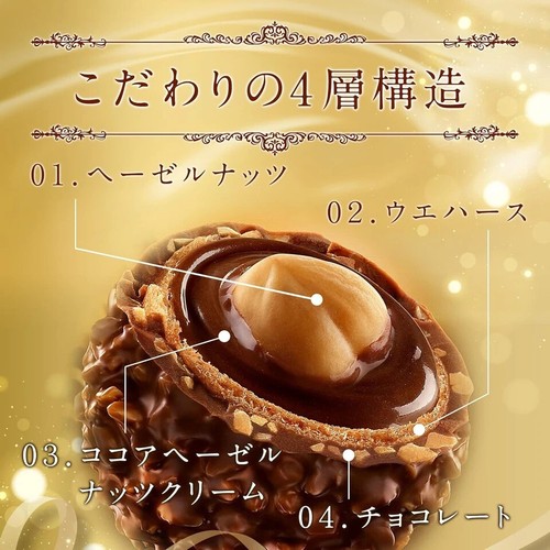 FERRERO Rocher Fine Hazelnut Milk Chocolate Gift Box - 24 Count - Picture 6 of 8