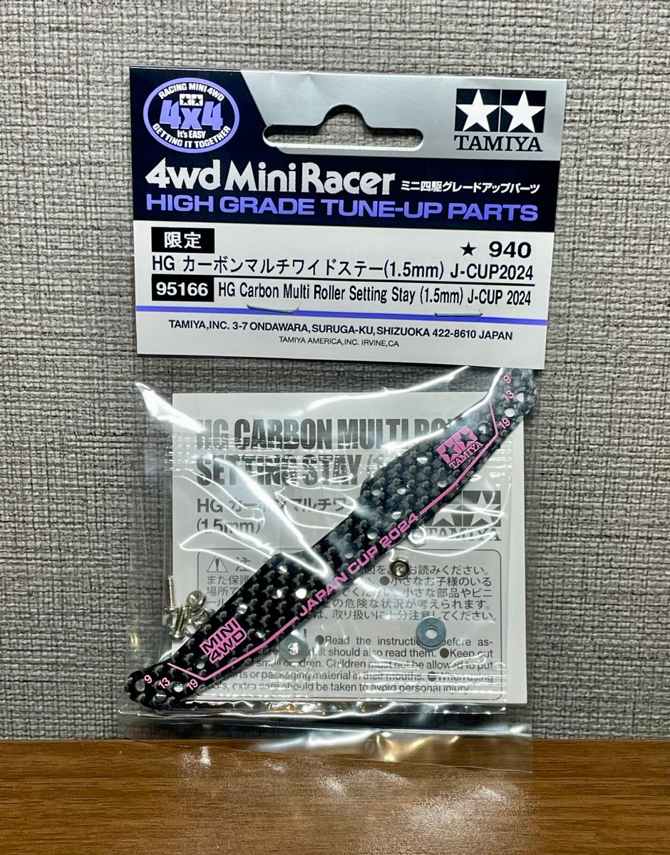 TAMIYA 95166 HG Carbon Multi Roller Setting Stay (1.5mm) J