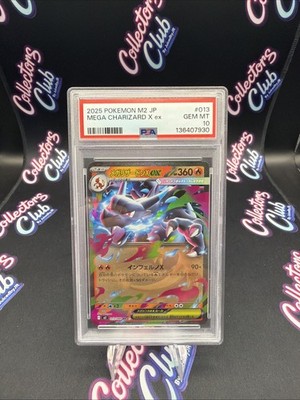 Mega Charizard X ex 013/080 M2: Inferno X Holo (Japanese) for sale