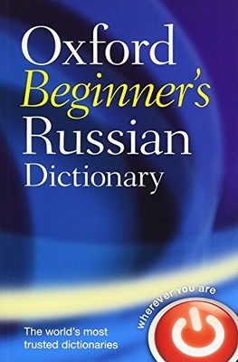 Oxford Beginner's Russian Dictionary by Oxford Languages 0199298548