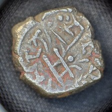 Ancient India Gupta Empire Skandagupta AR Drachm Fire Altar 455-467 AD