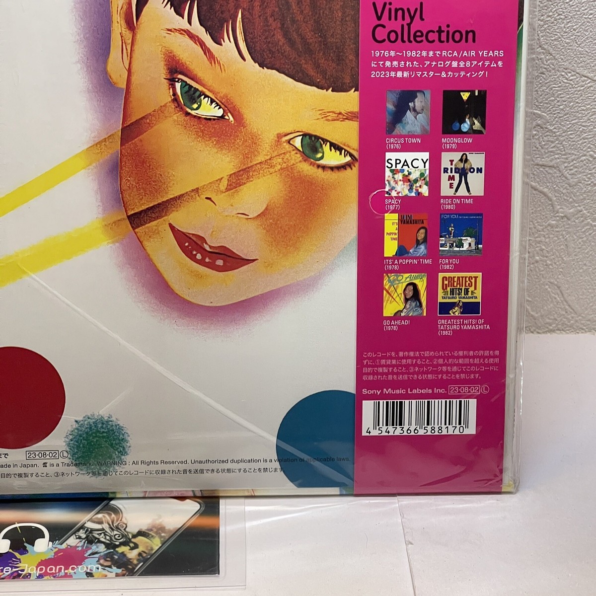 Tatsuro Yamashita - Spacy / LP w/OBI RCA BVJL94 2023 Japan Reissue