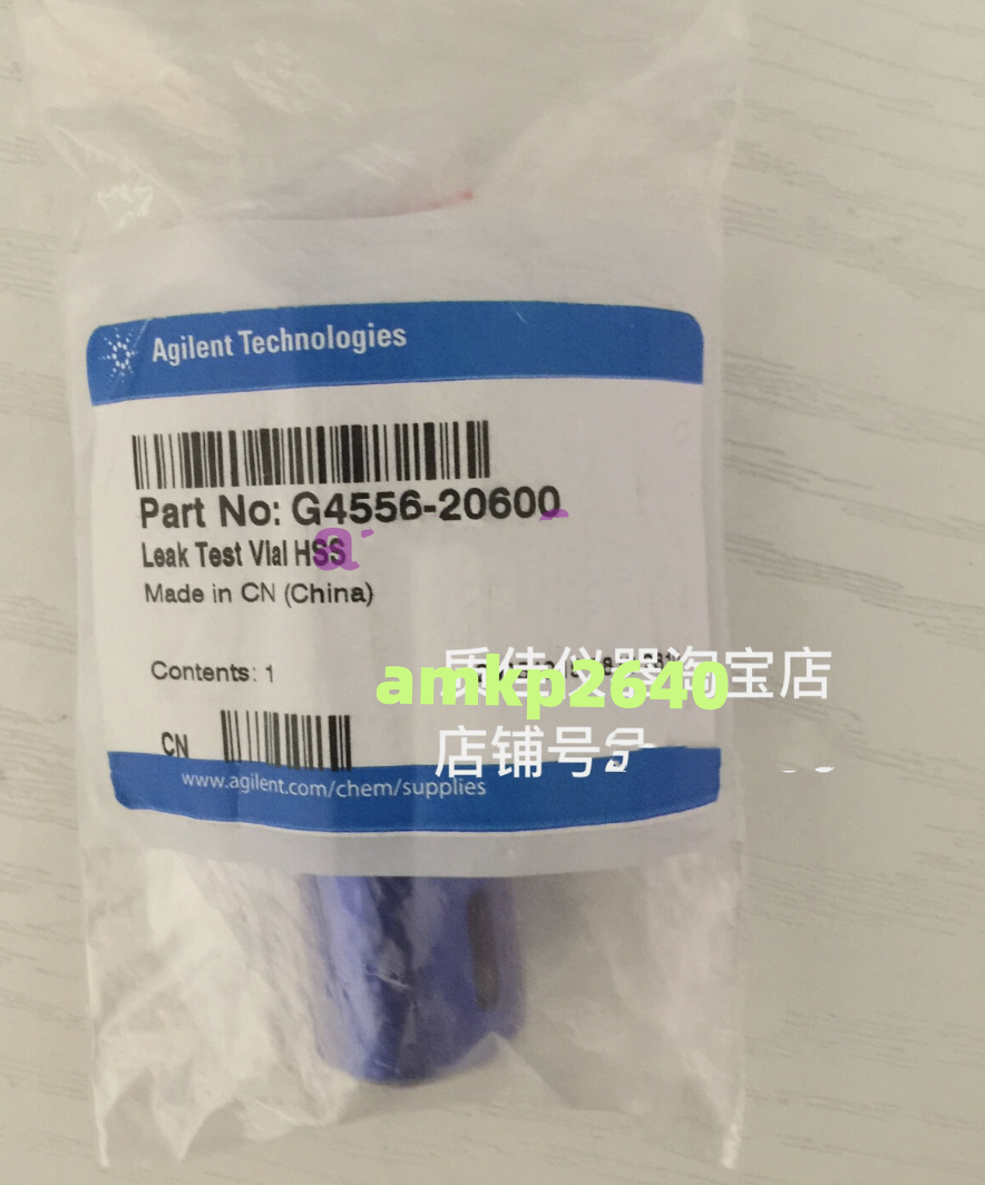 1PCS for G4556-20600 Headspace Sampler Leek Test Vial HSS #amkp | eBay